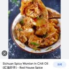 Best 辣云吞 Spicy Wonton in Lincoln Park, NJ